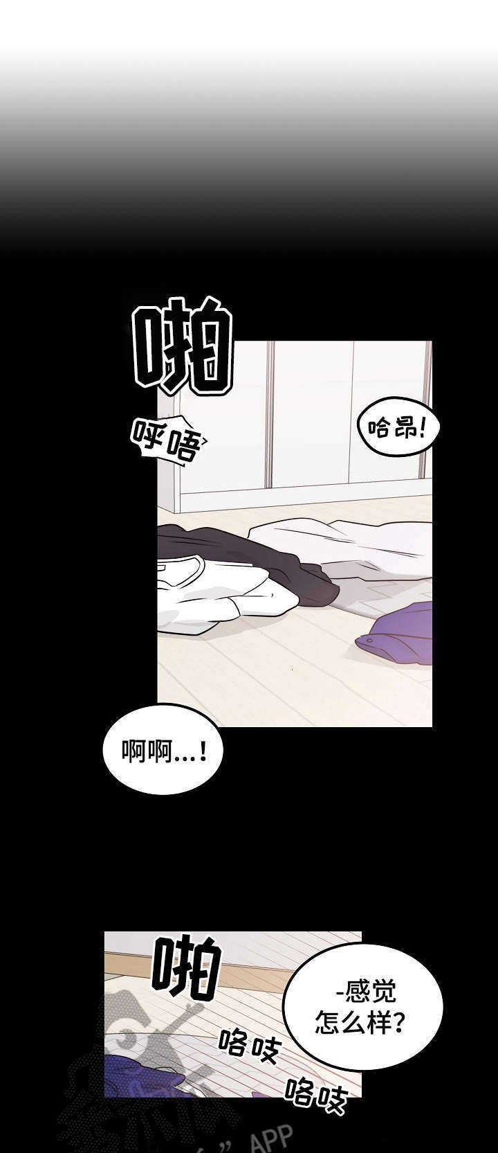 第9章：梦