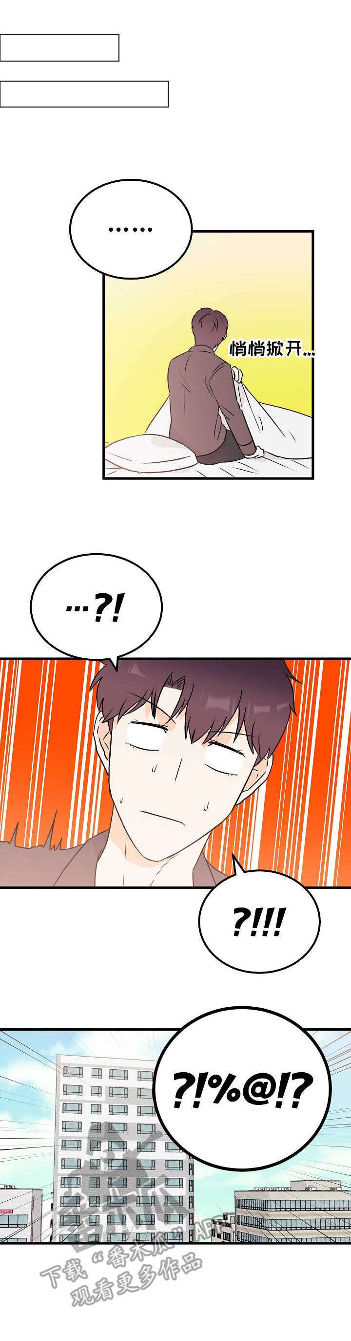 第9章：梦