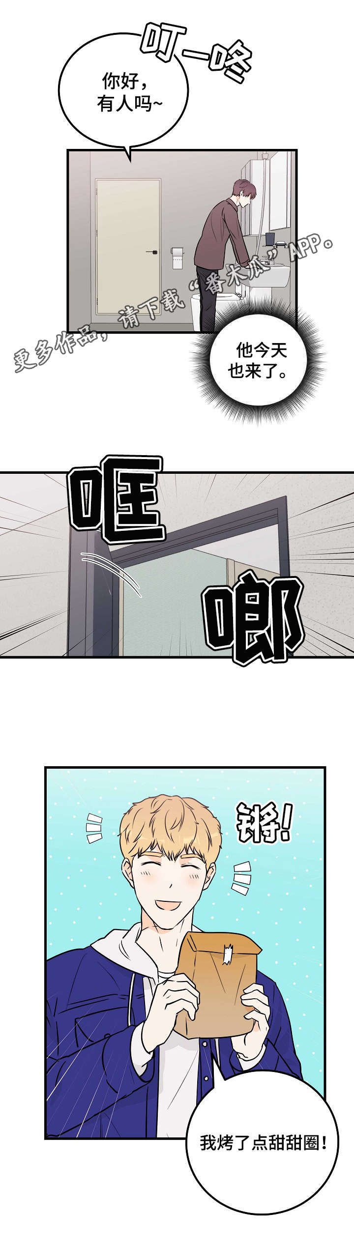 第9章：梦