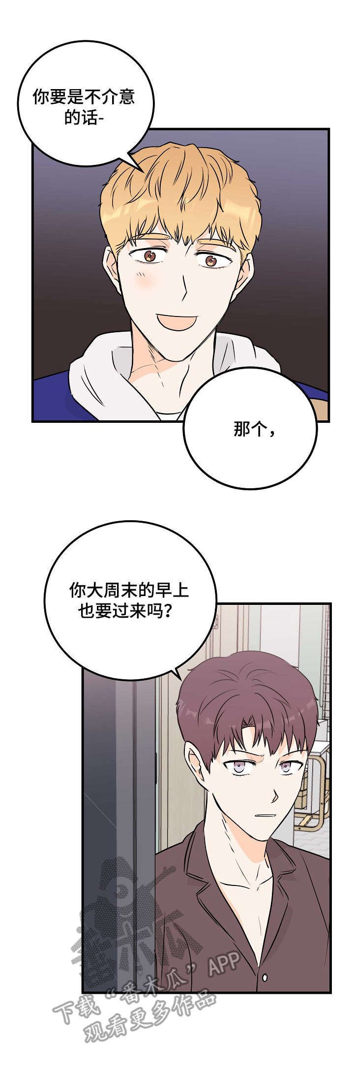 第9章：梦