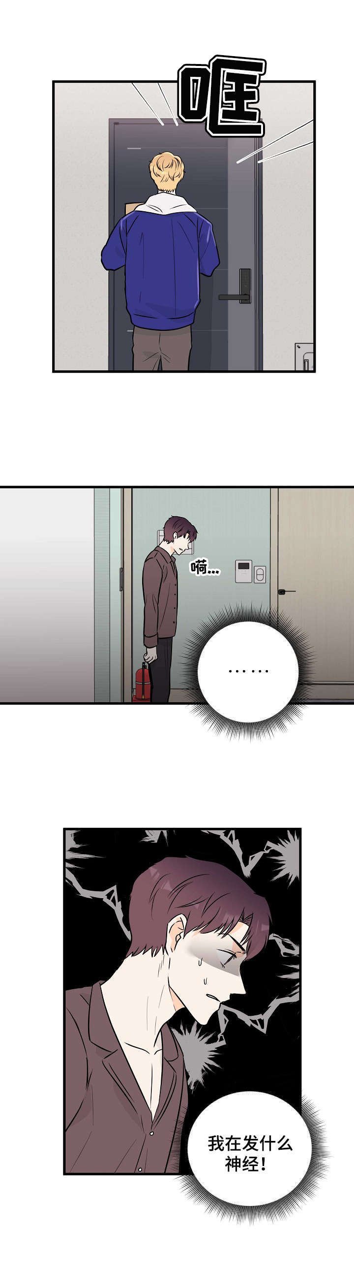 第9章：梦