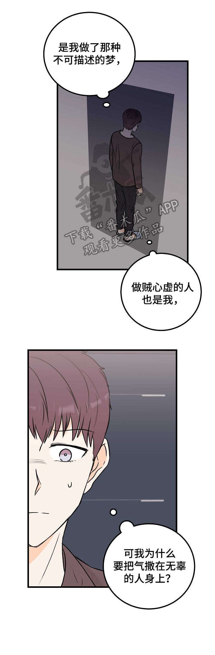 第9章：梦