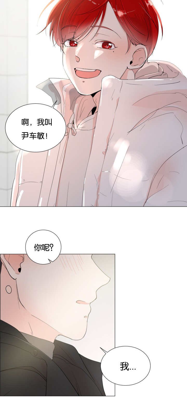 第1章：暗恋的人