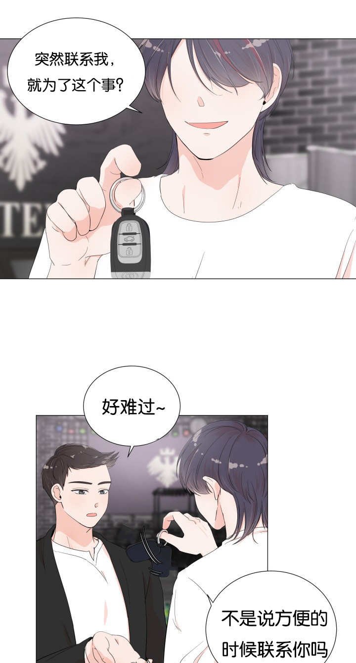第10章：这么油腻