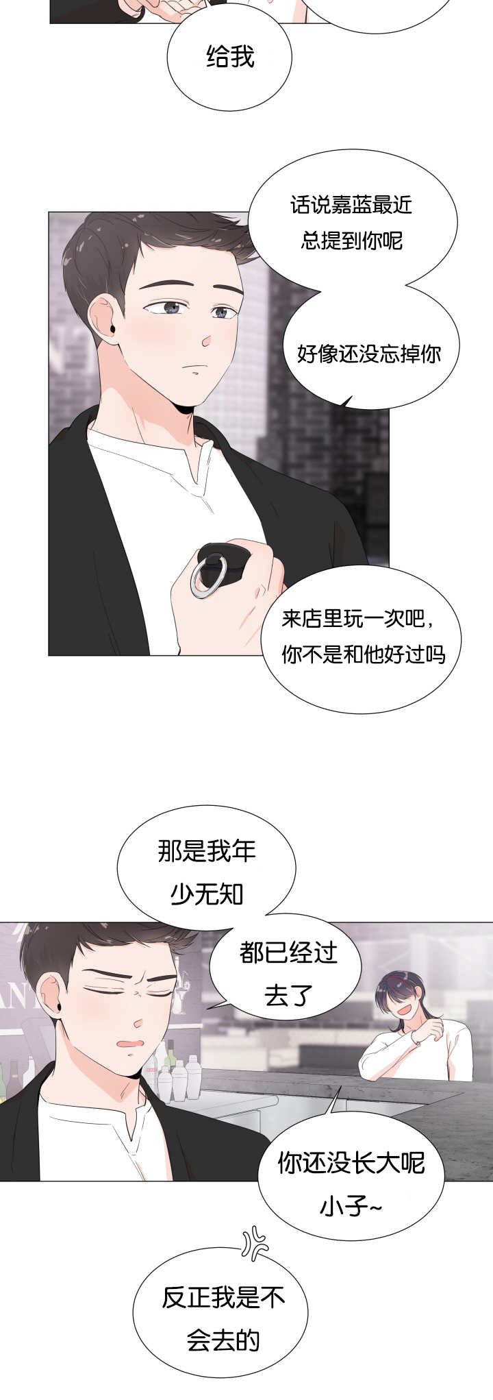 第10章：这么油腻