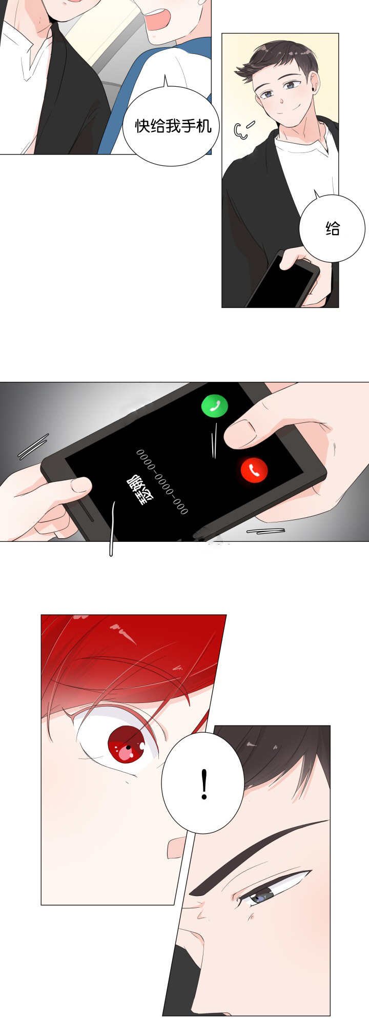 第10章：这么油腻