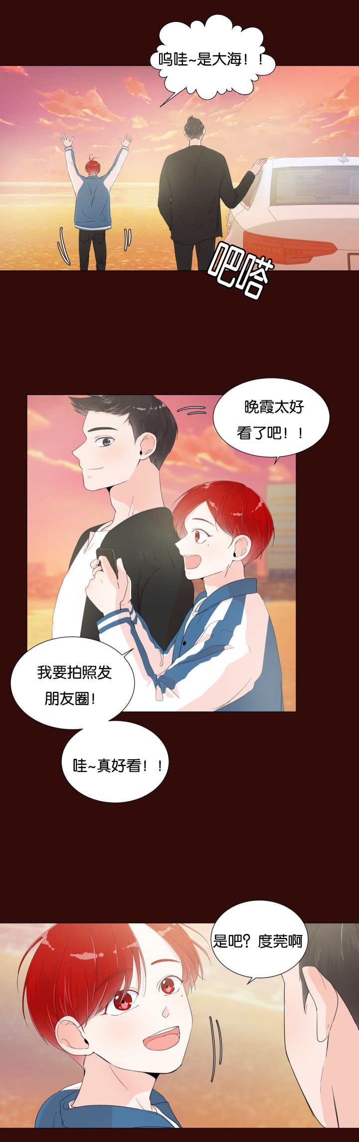 第10章：这么油腻