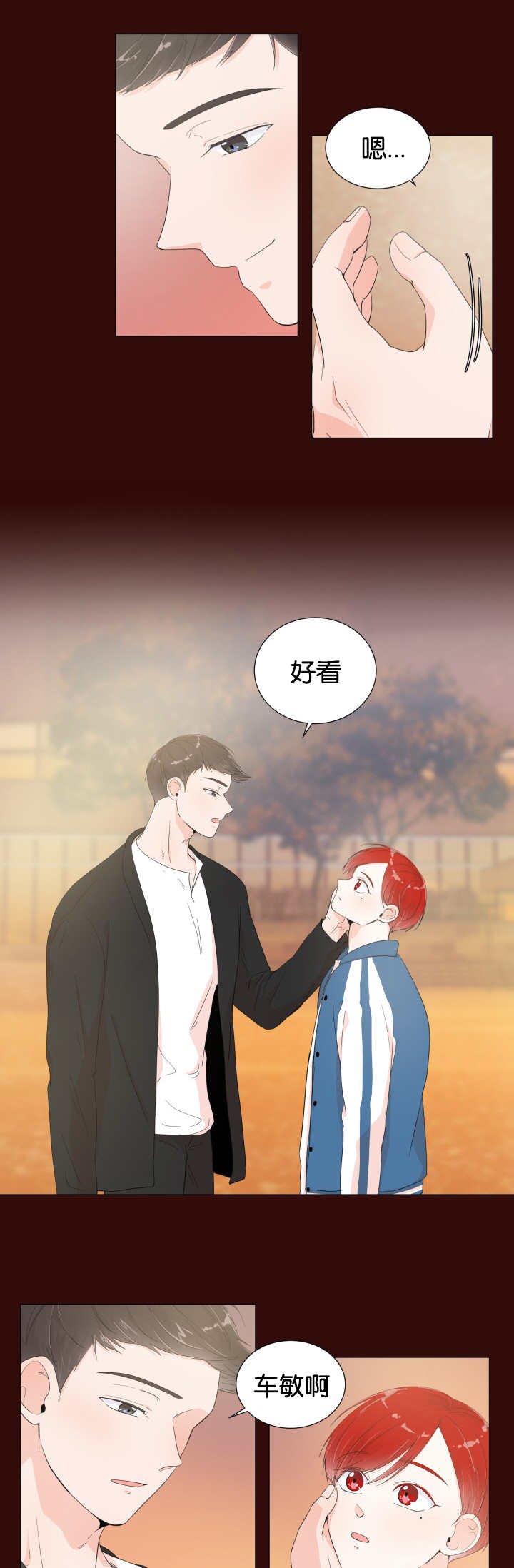 第10章：这么油腻
