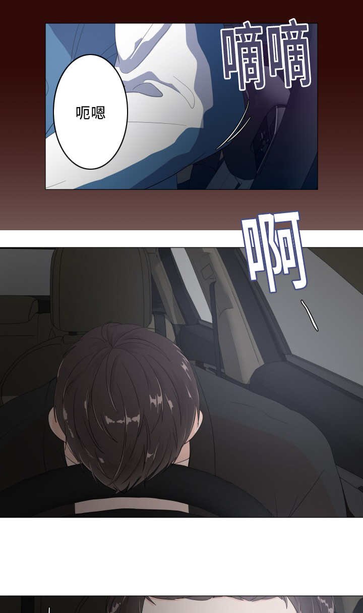 第11章：多亏了你