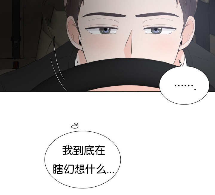 第11章：多亏了你