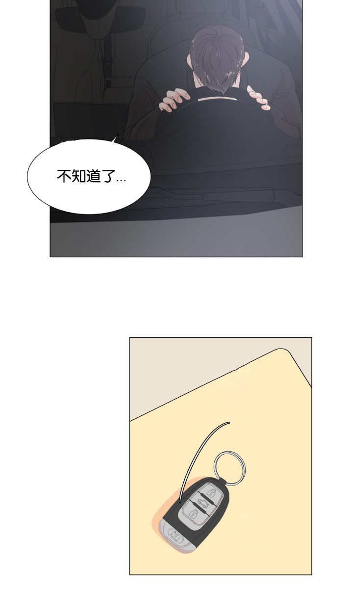 第11章：多亏了你