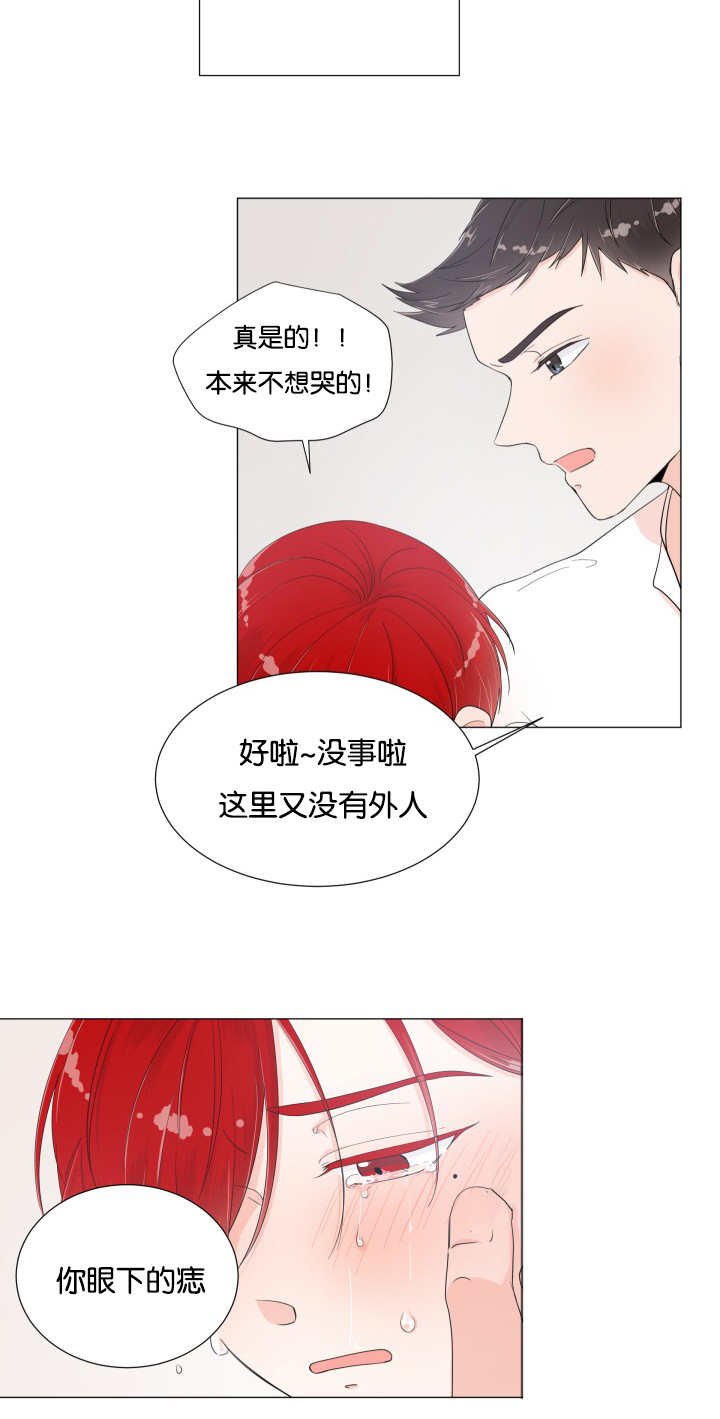 第12章：在你身边