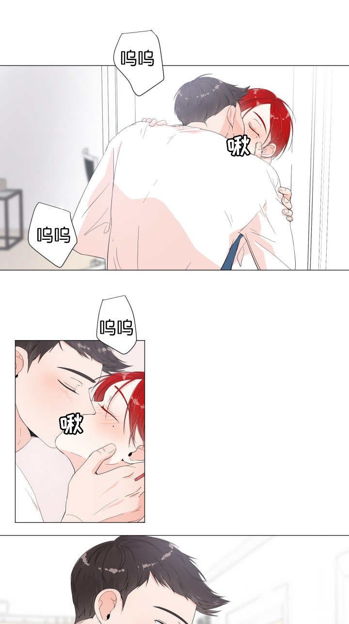 第12章：在你身边