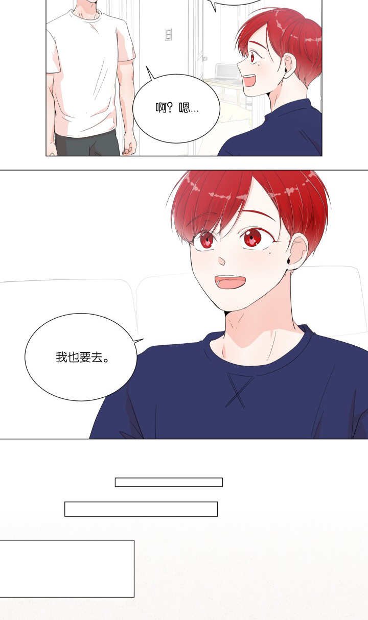 第13章：很意外呢