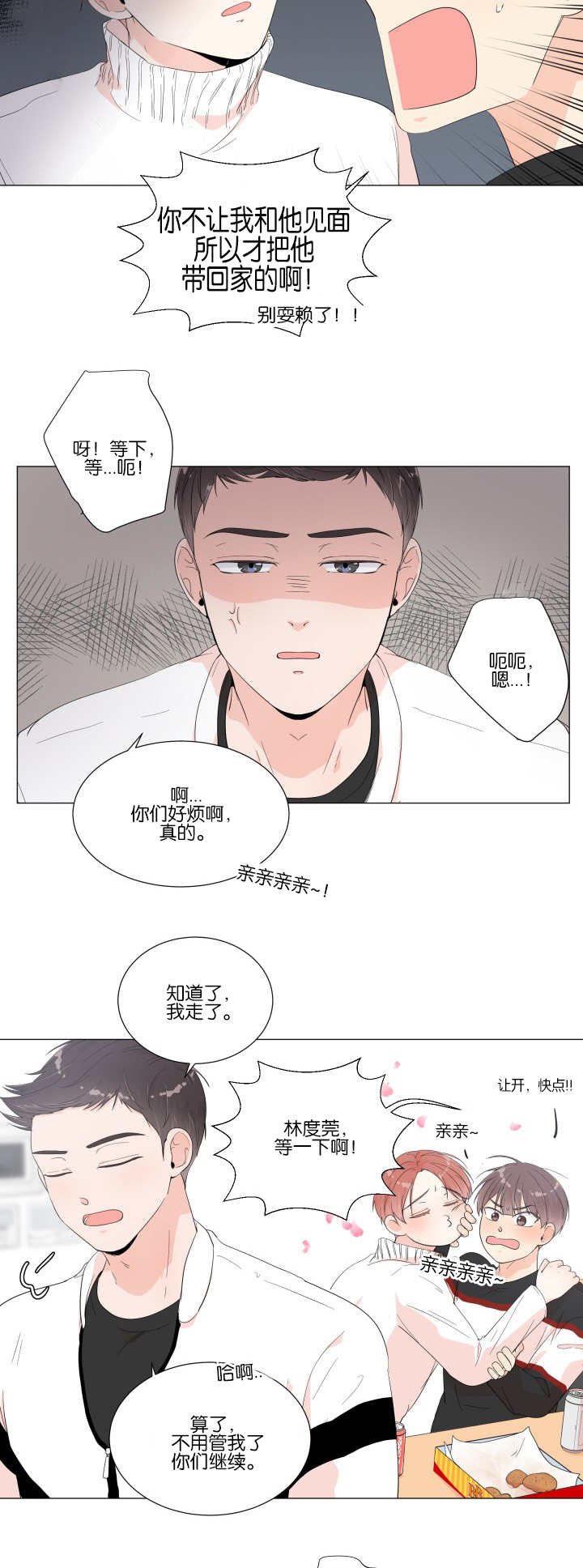 第13章：很意外呢