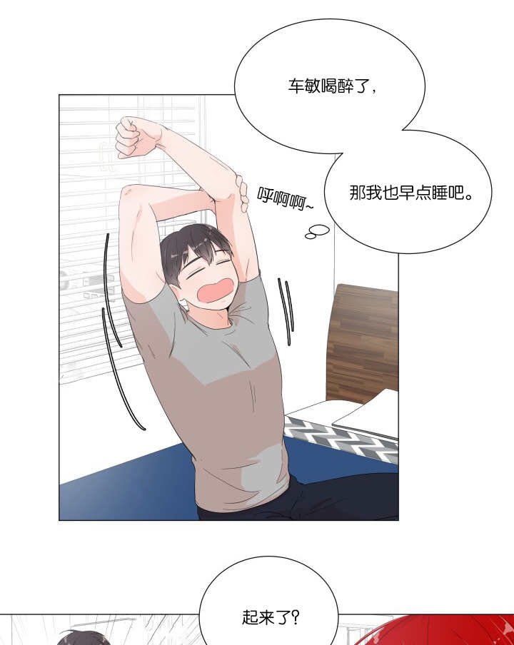 第14章：内心崩溃