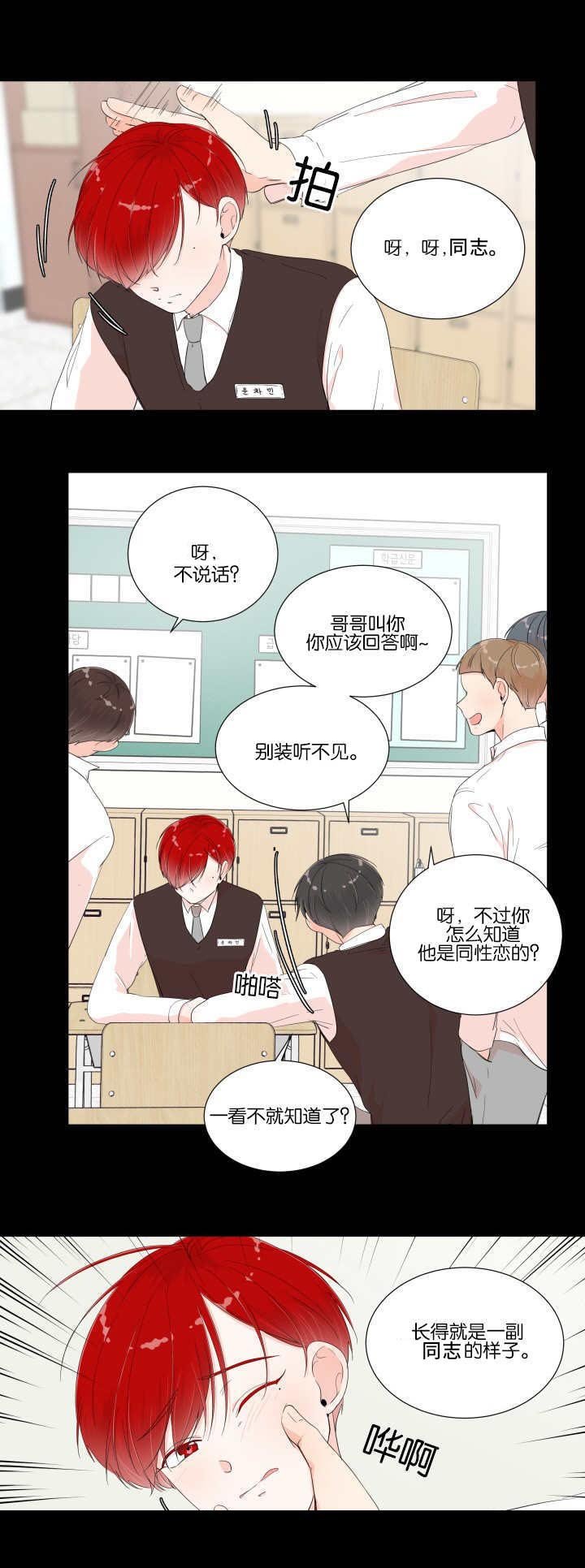 第15章：他的过去