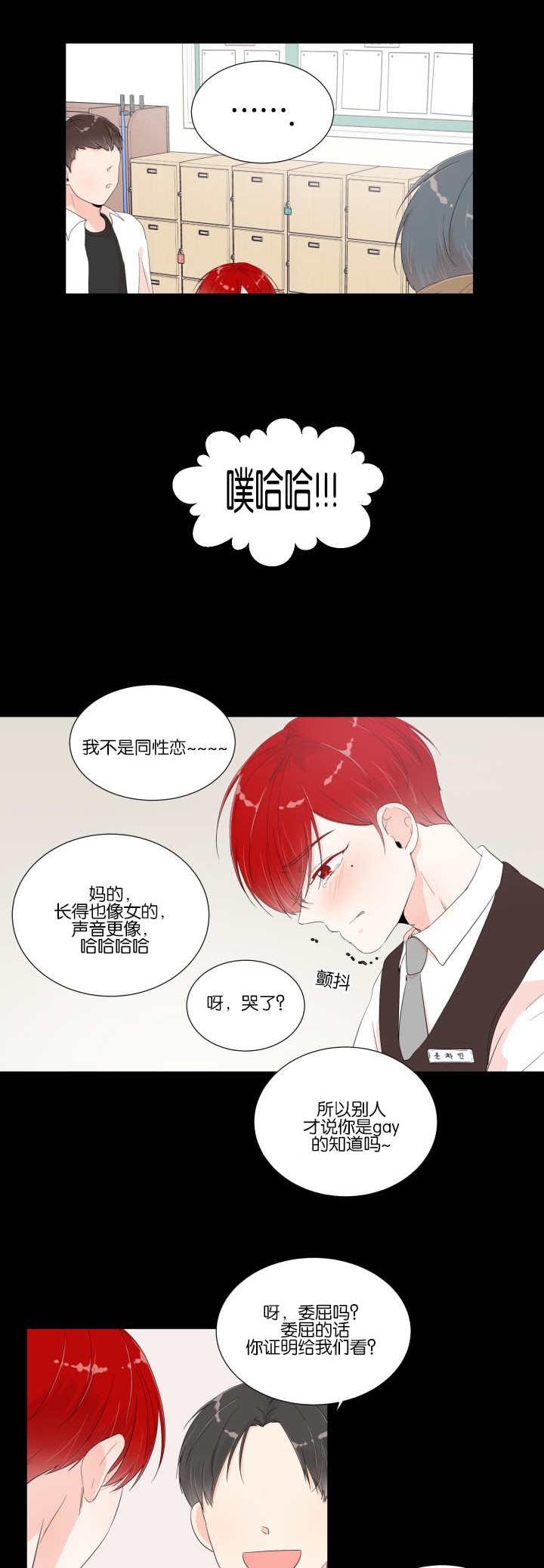 第15章：他的过去