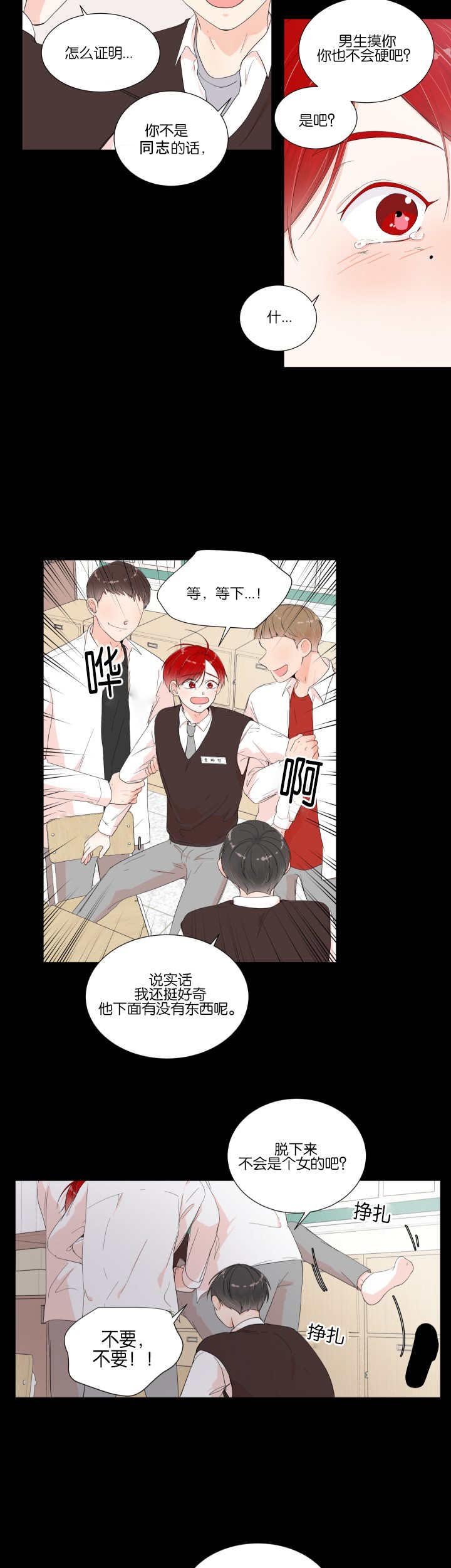 第15章：他的过去