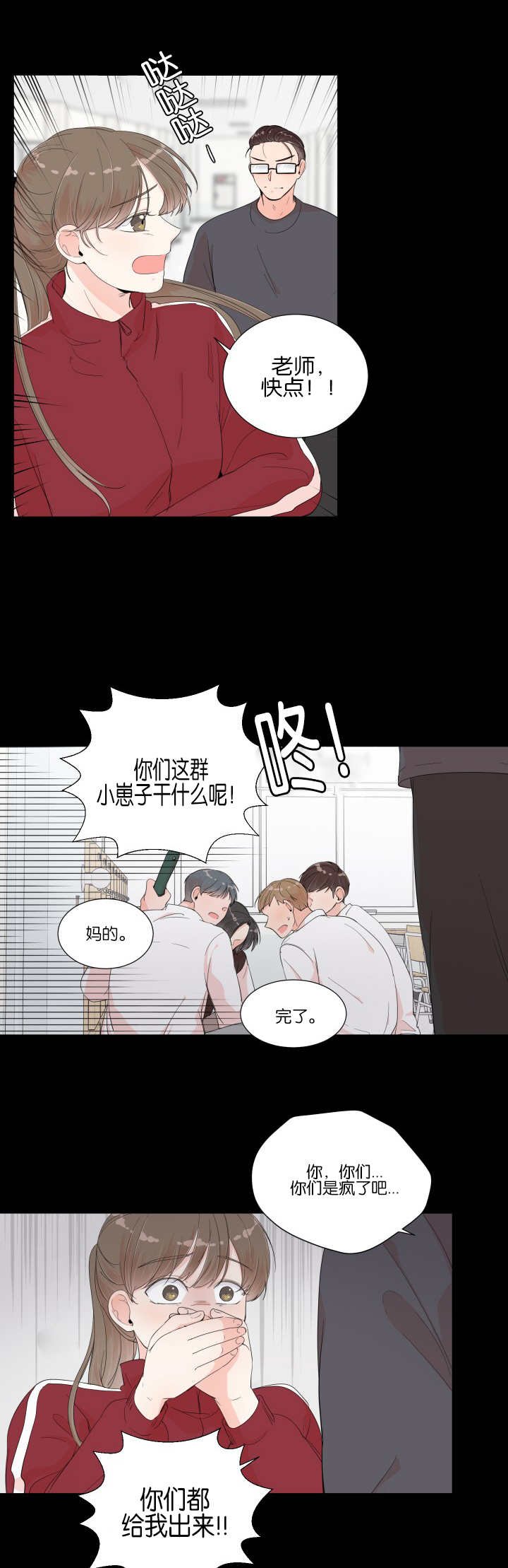 第15章：他的过去