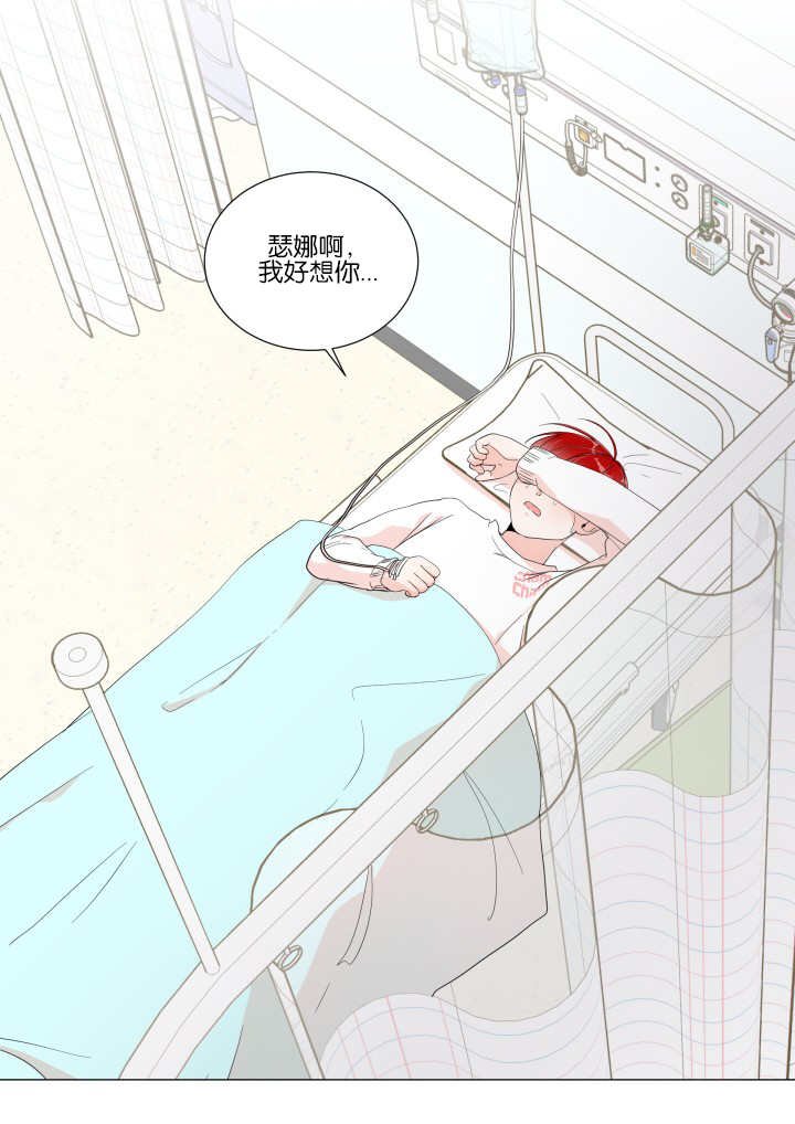 第15章：他的过去