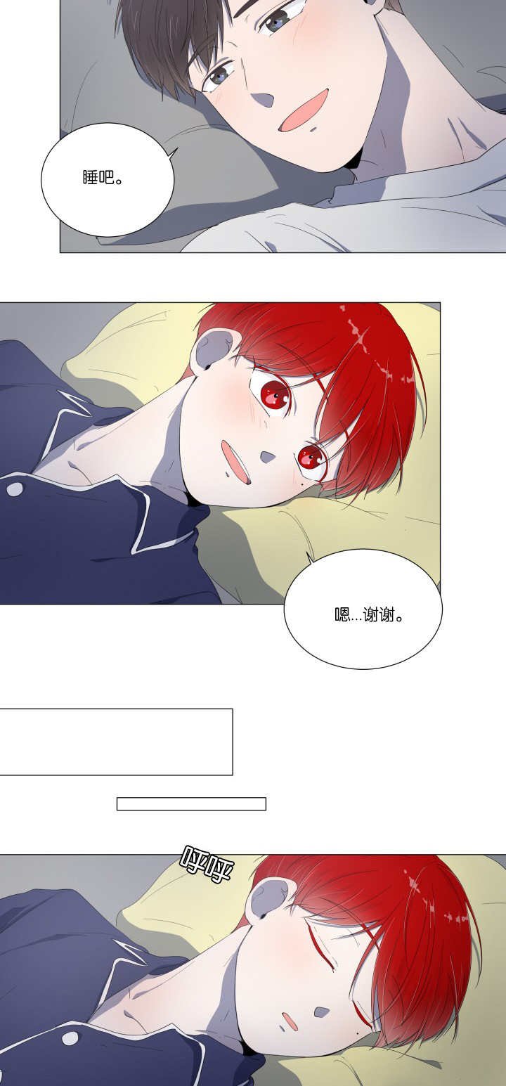 第16章：有点害怕