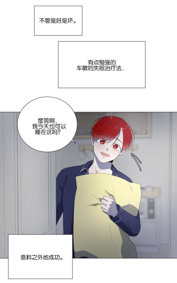 第17章：又要失眠