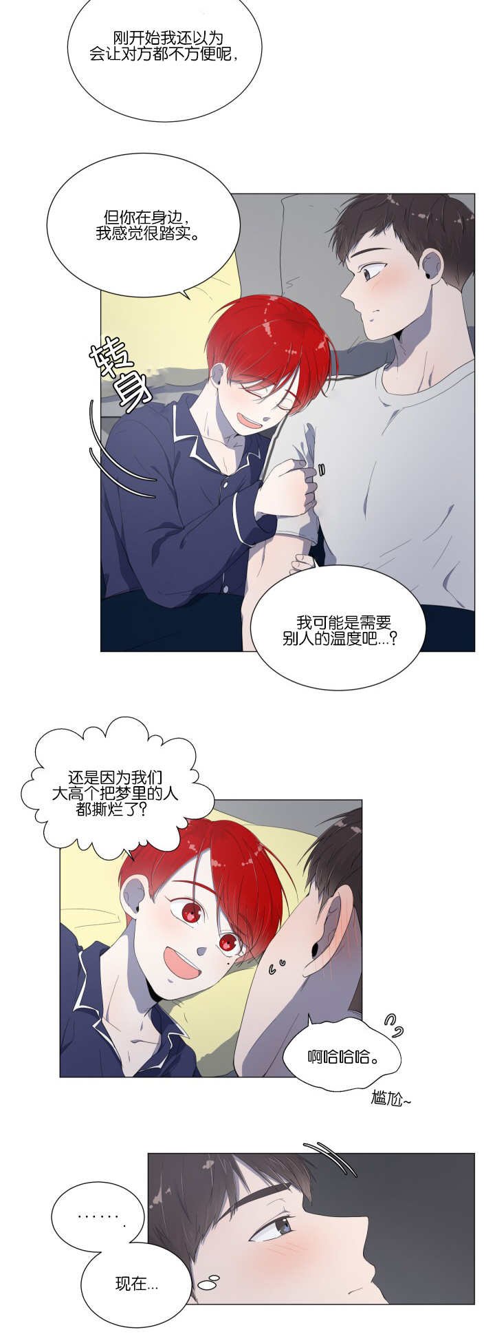 第17章：又要失眠