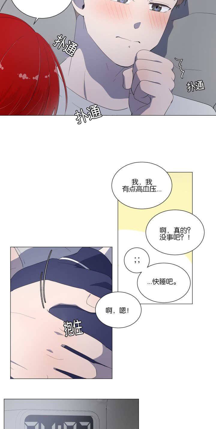 第17章：又要失眠