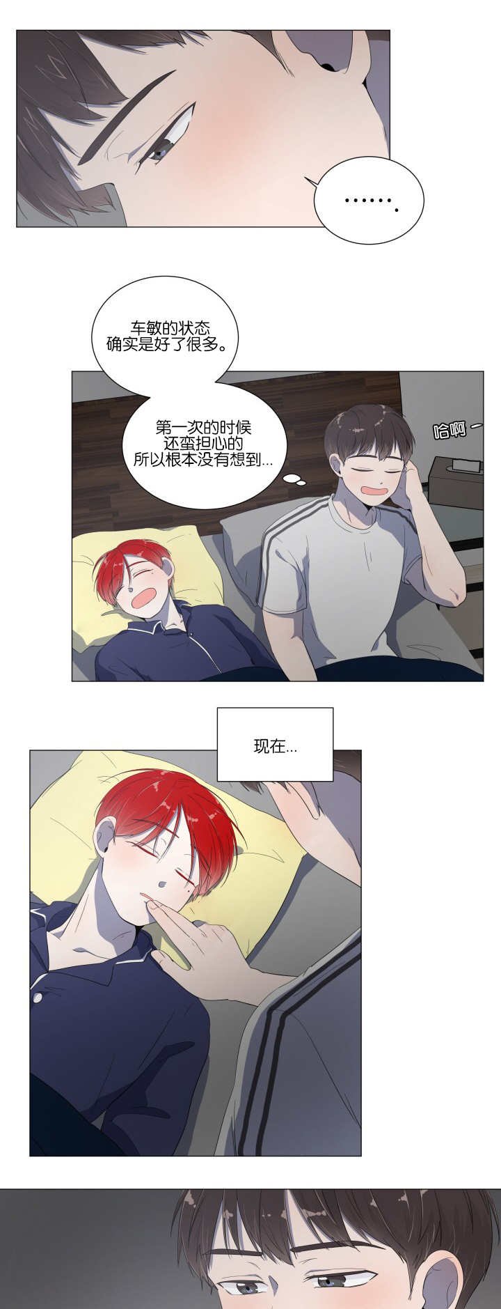 第17章：又要失眠