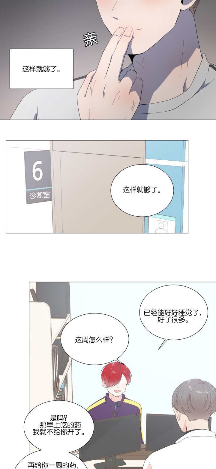 第17章：又要失眠
