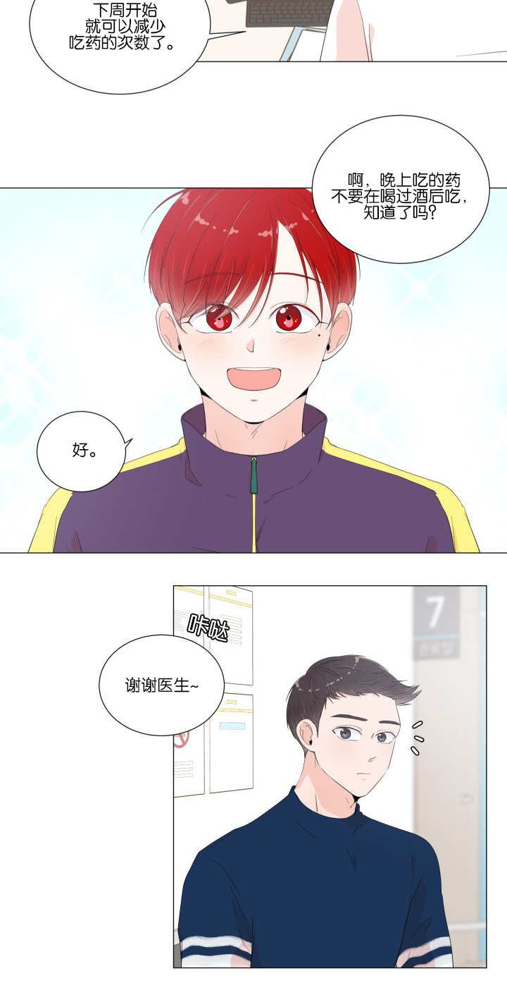第17章：又要失眠