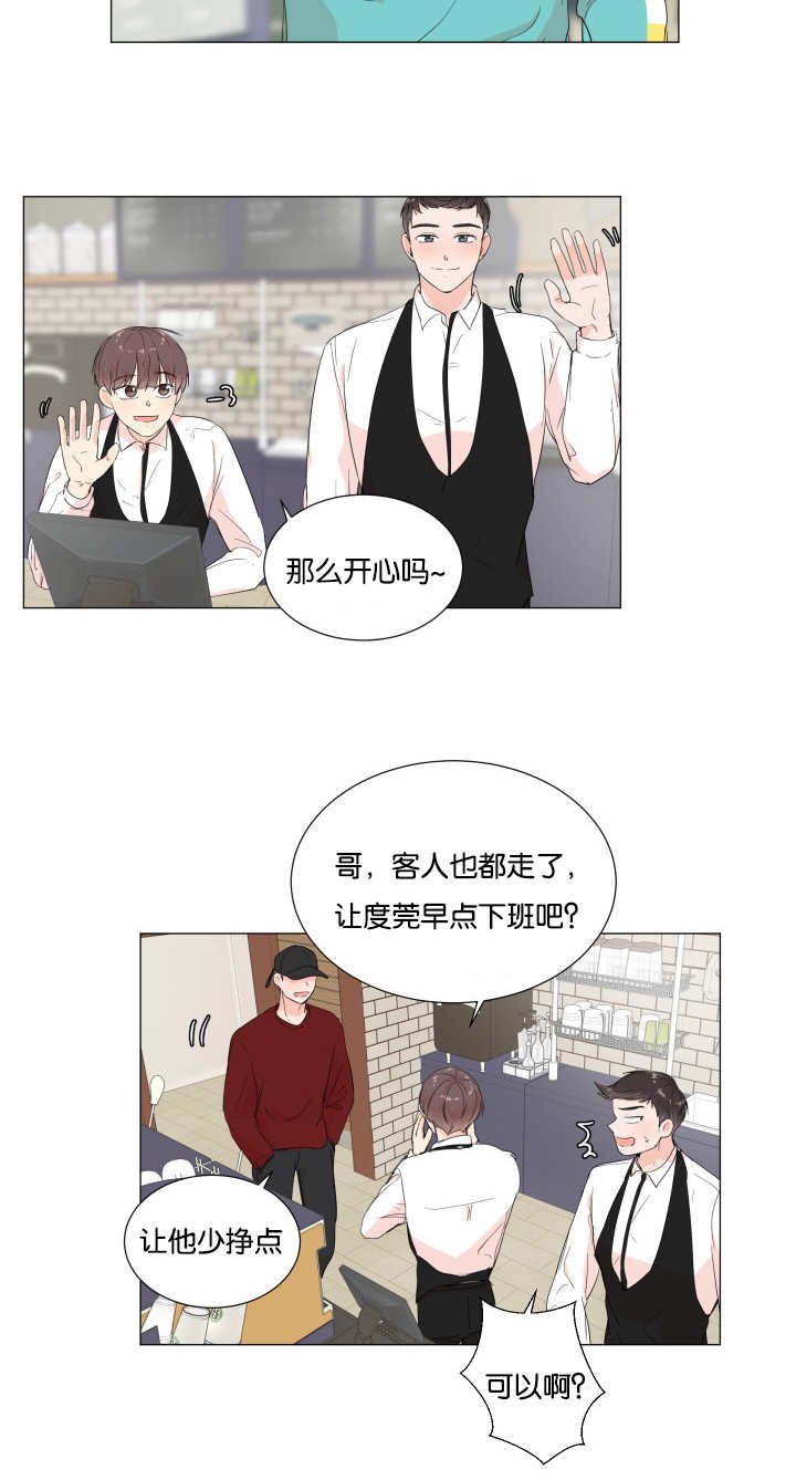 第18章：想吃那个