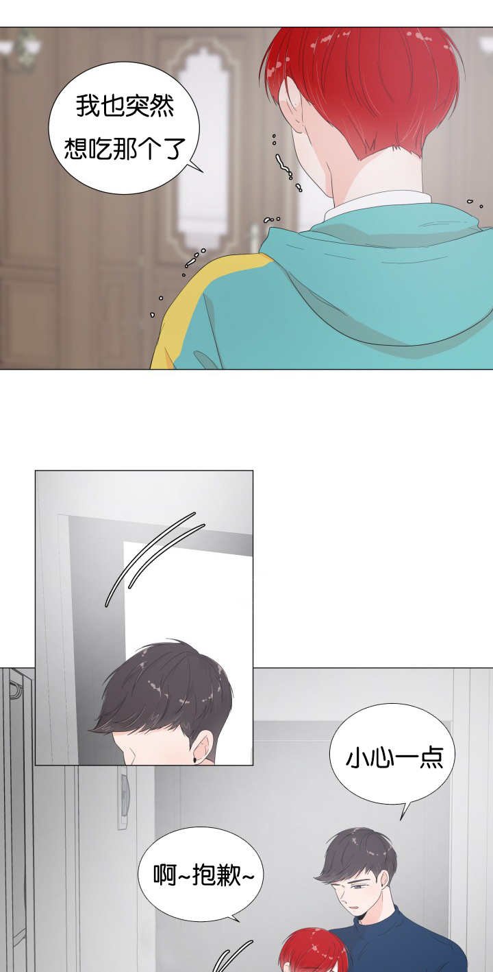 第18章：想吃那个