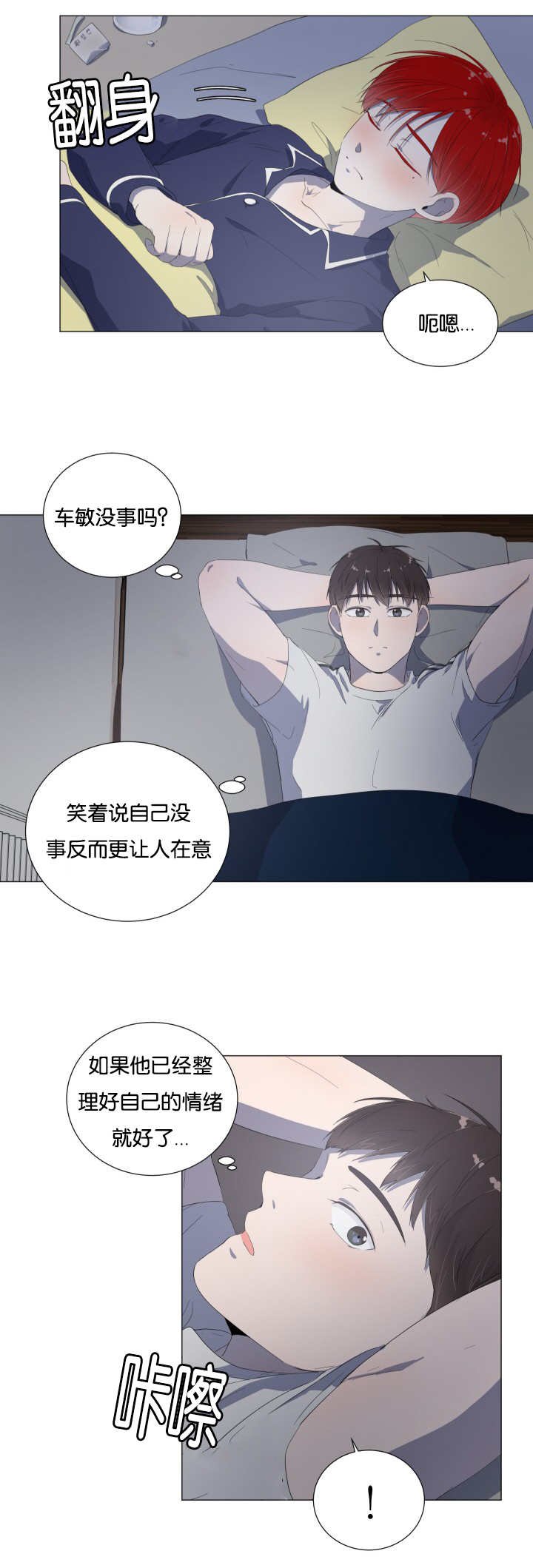第19章：到哪一步