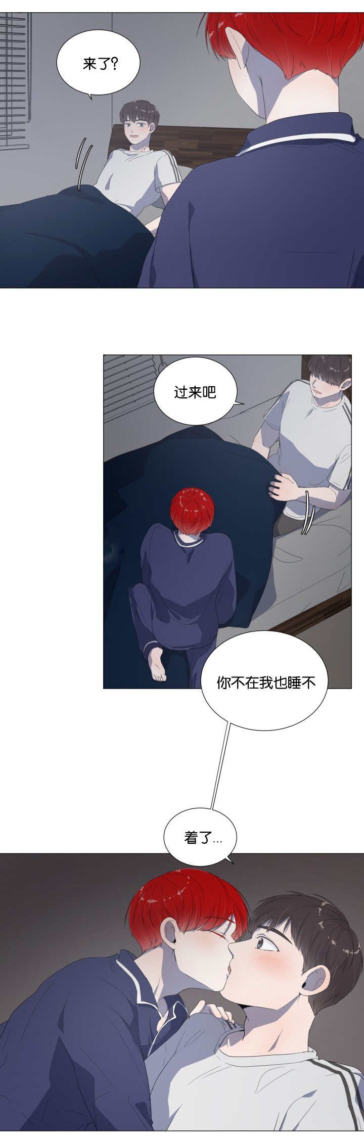 第19章：到哪一步