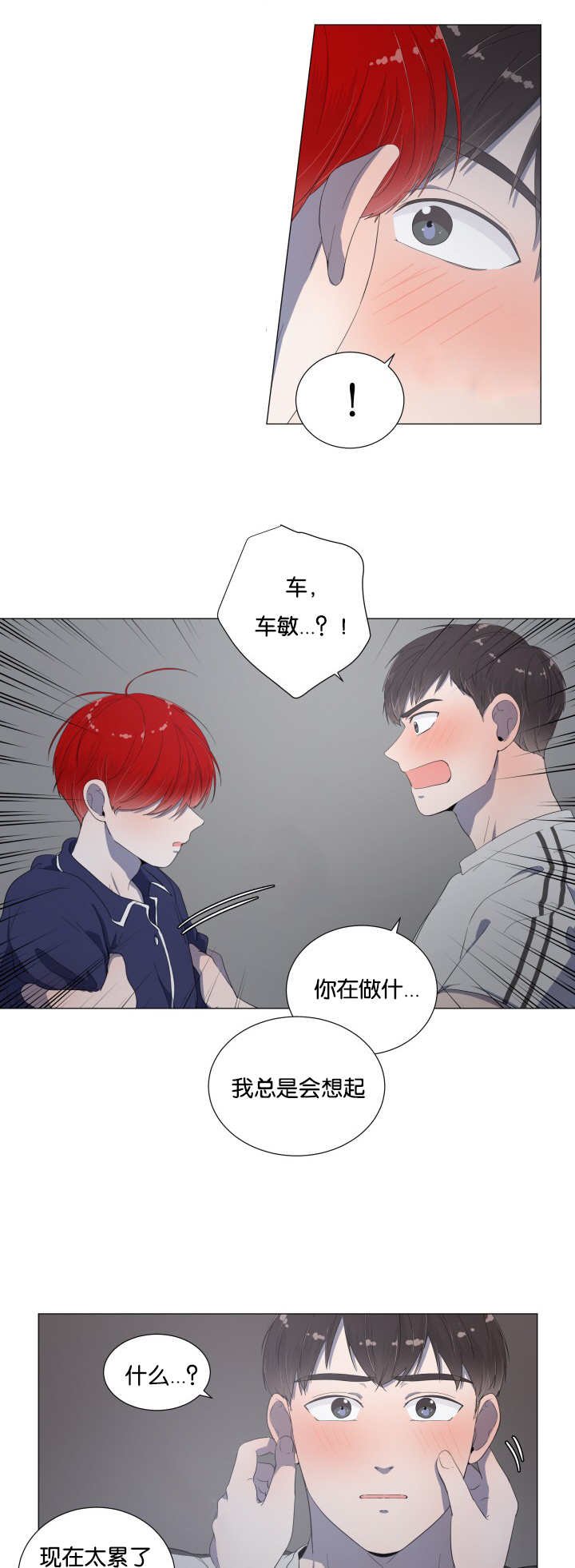 第19章：到哪一步