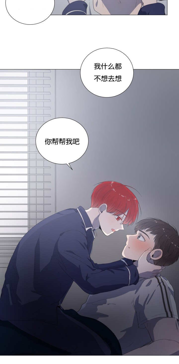 第19章：到哪一步