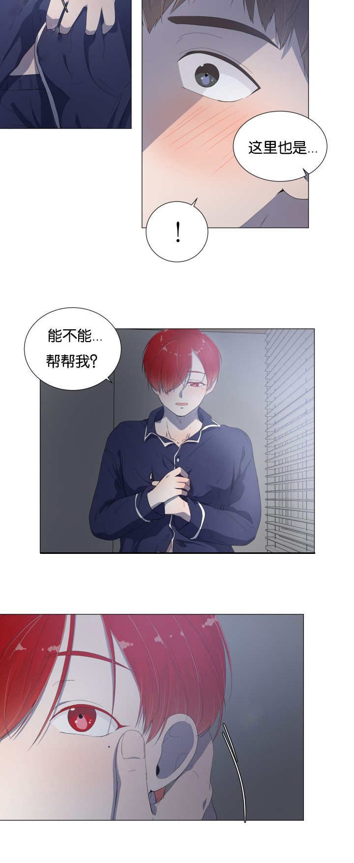 第19章：到哪一步