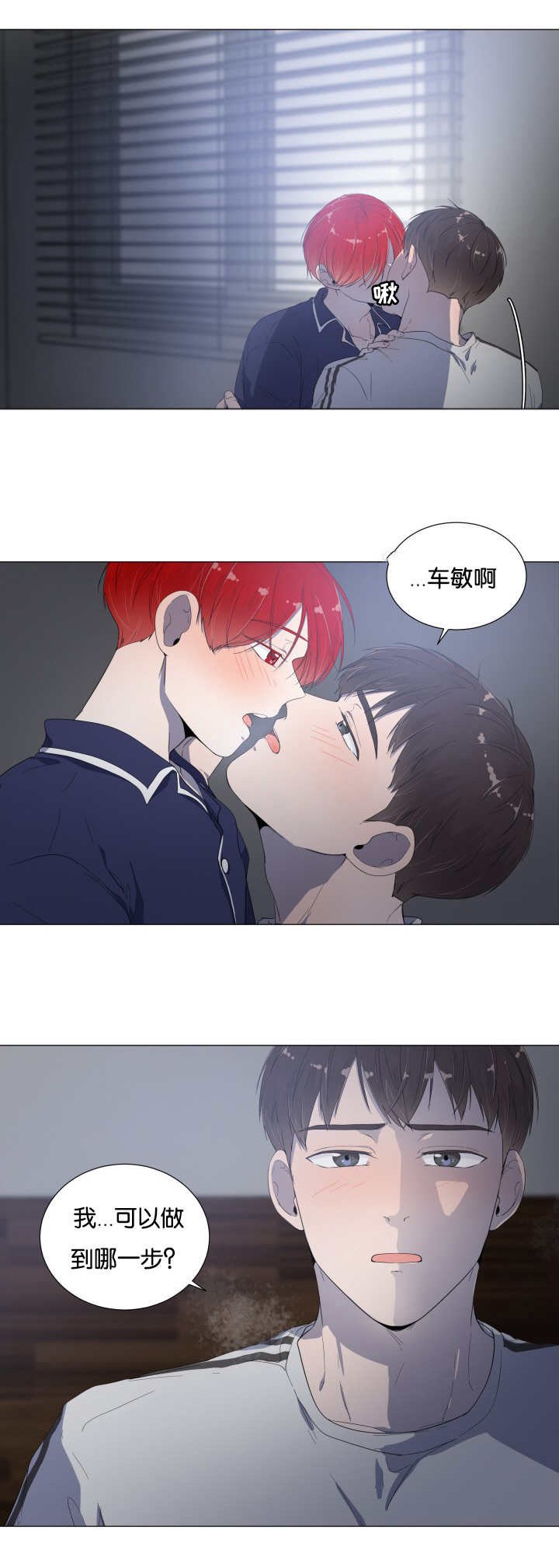 第19章：到哪一步