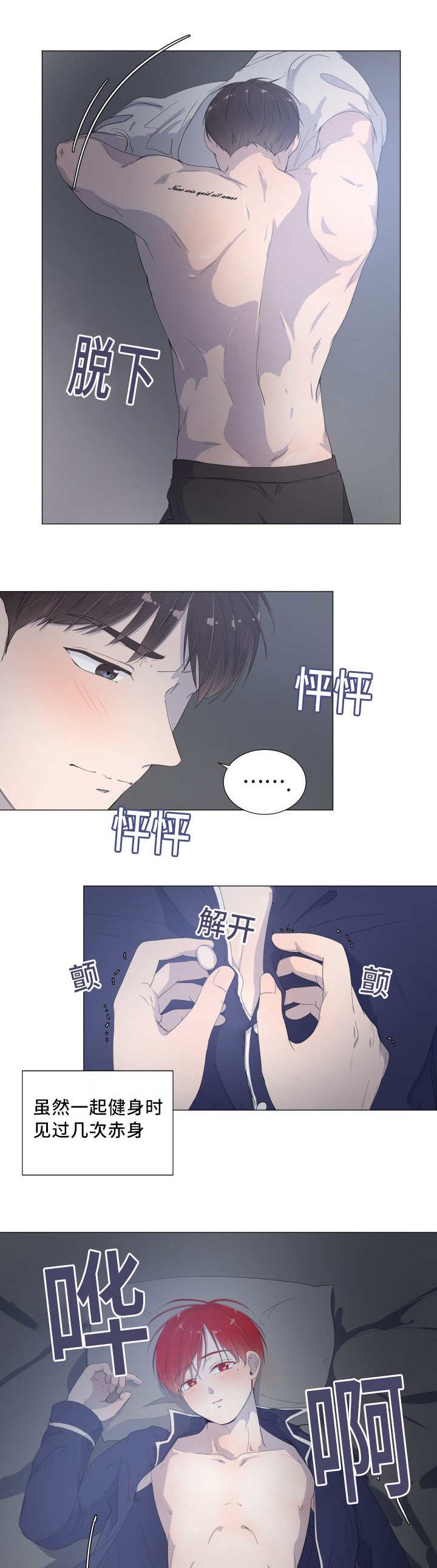 第19章：到哪一步