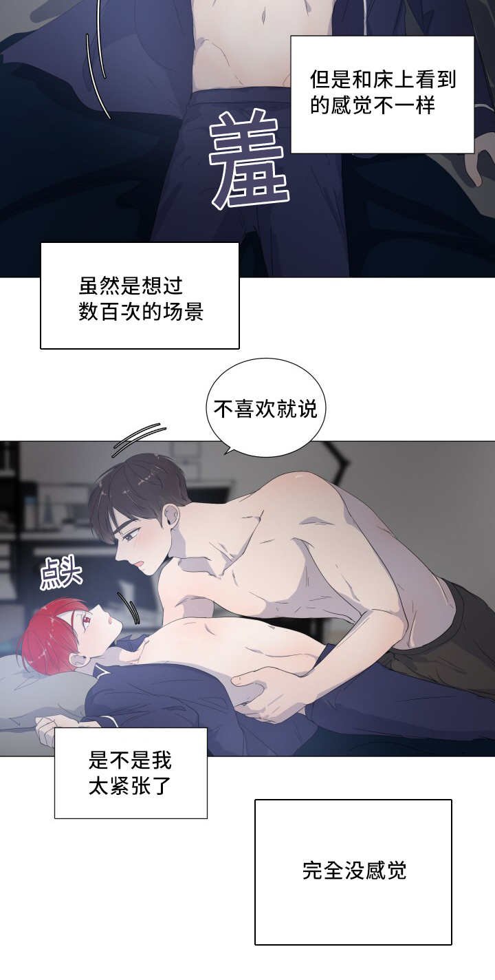 第19章：到哪一步