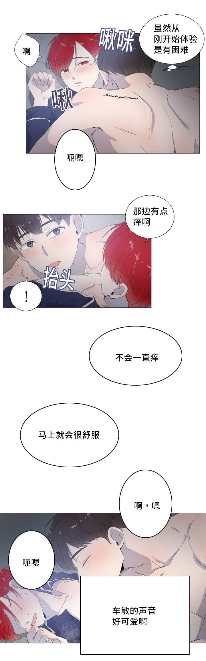 第19章：到哪一步