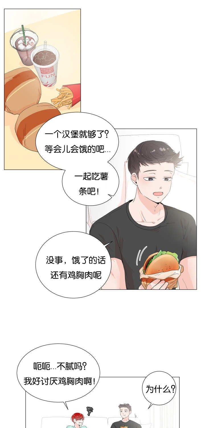 第2章：引人遐想