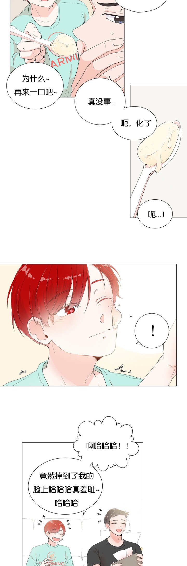 第2章：引人遐想