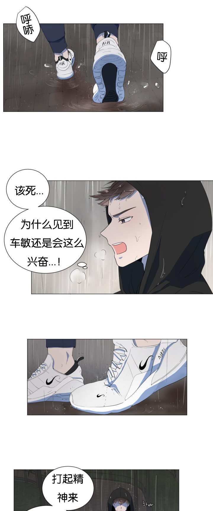 第2章：引人遐想