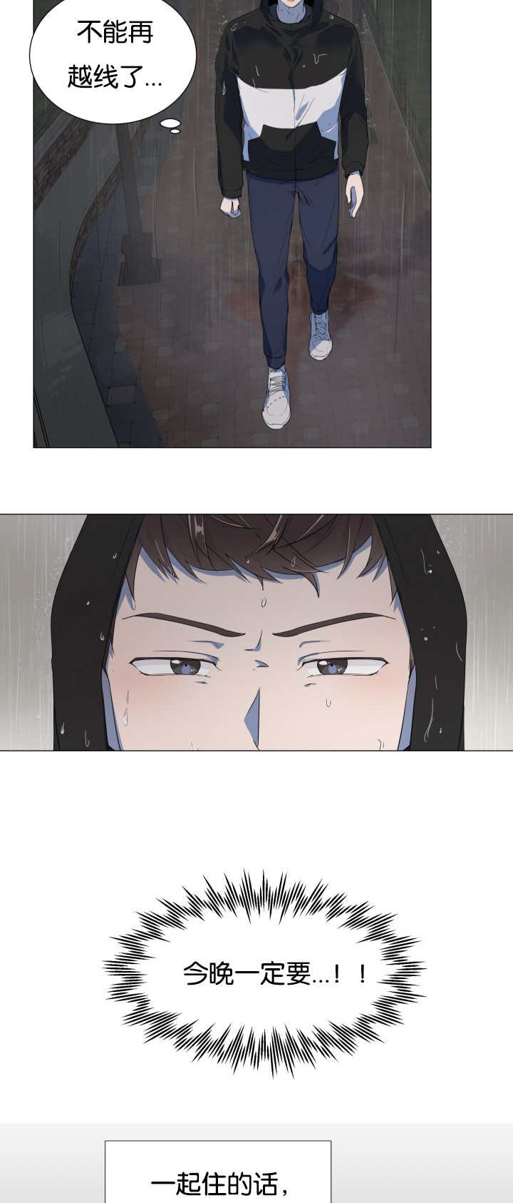 第2章：引人遐想