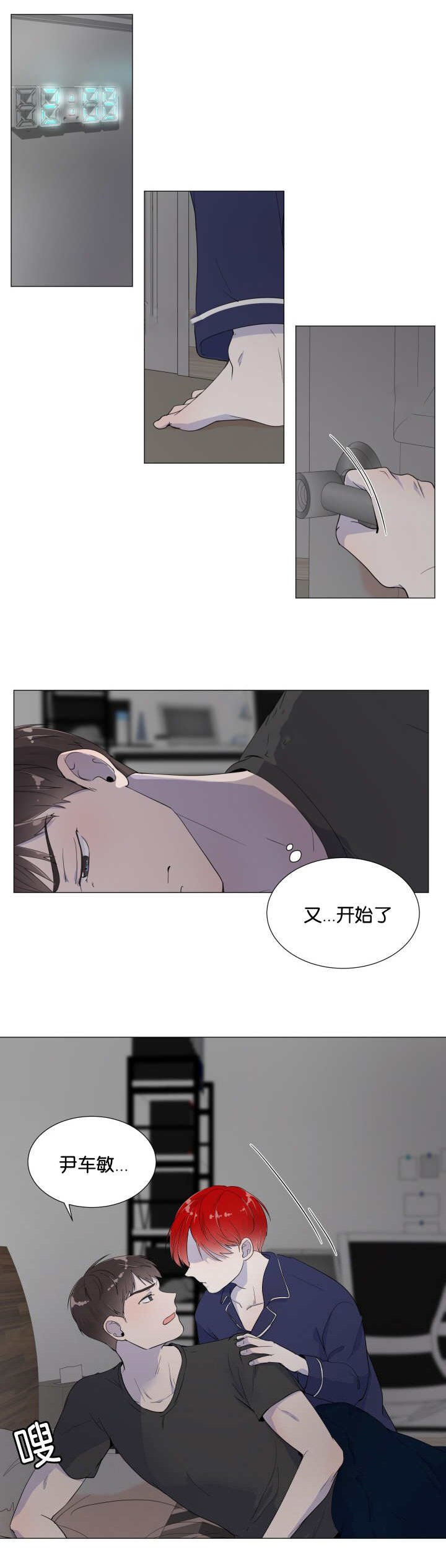 第2章：引人遐想