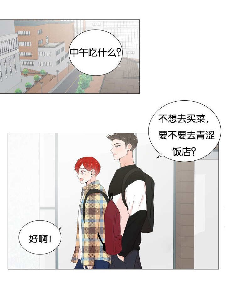 第21章：不记得了