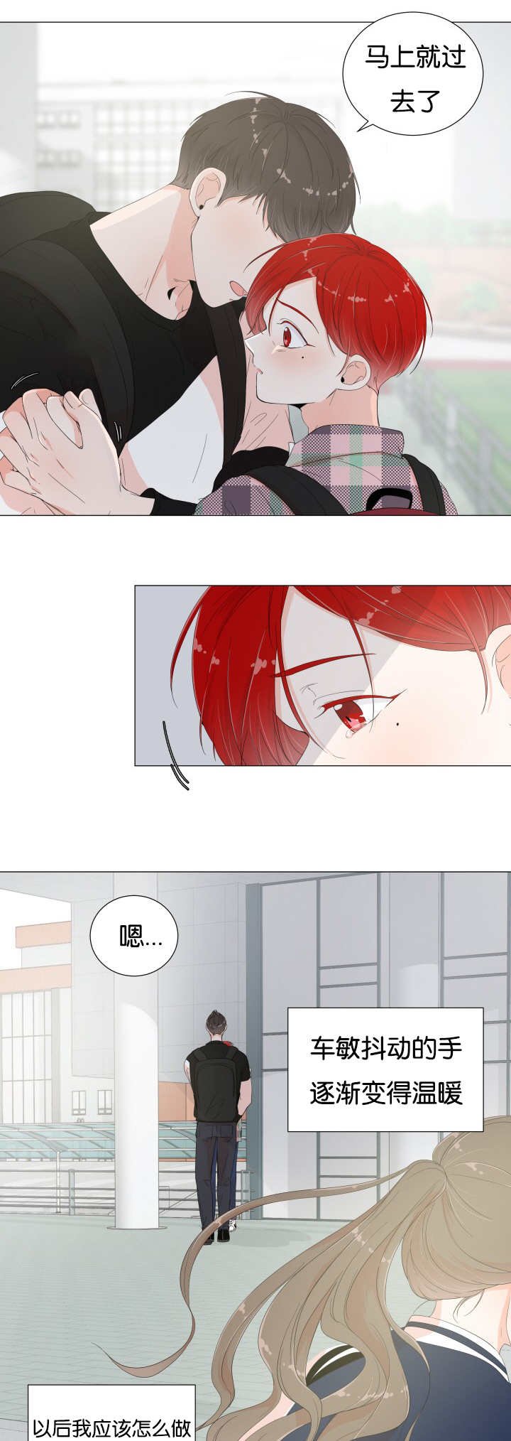 第21章：不记得了